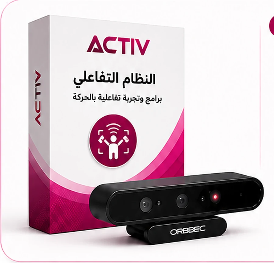 نظام ACTIV ومستشعر الحركة